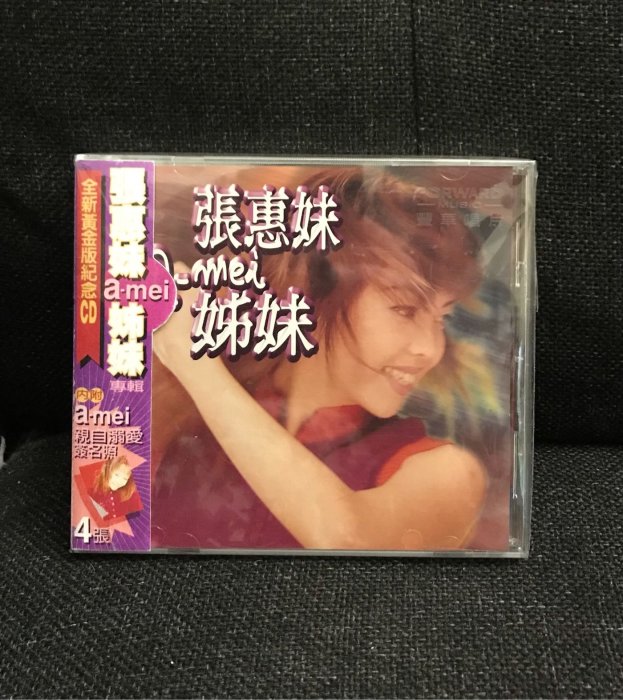 未開封CD/張惠妹 A-MEI 姊妹 [黃金版] 張惠妹A-Mei / 姊妹:黃金版紀念版(附:側標.4張親自溺愛簽名照) | Yahoo拍賣