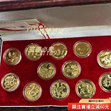 生肖紀念章上海造幣廠-優惠推薦2026年3月| Yahoo購物中心