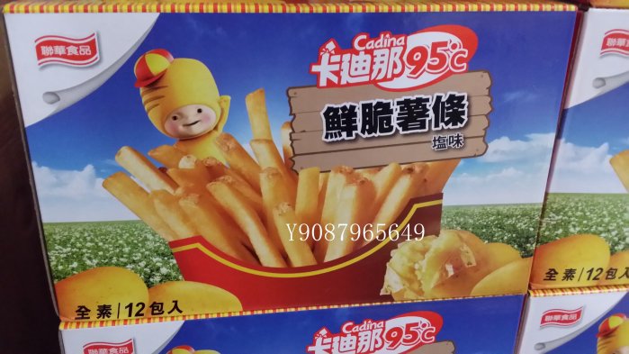 好市多代購~卡迪那95C 鮮脆薯條鹽味40公克*12包入