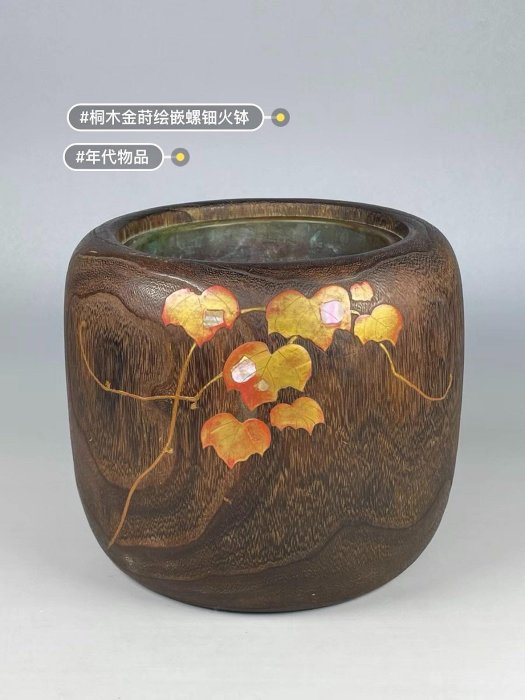 嚴選日本桐木金蒔繪火缽，天然肌理雙面高肉螺鈿，純銅內膽，適合野營與