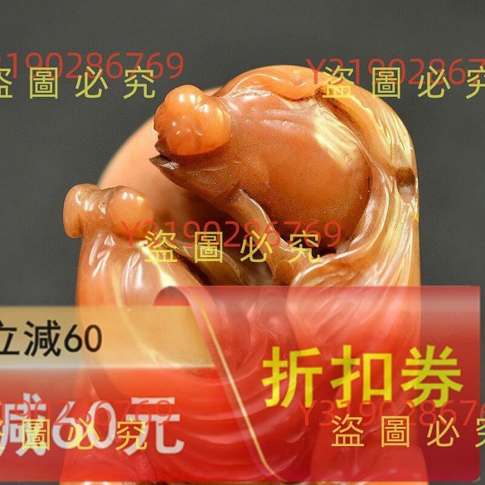 沙孟海印章金石篆刻壽山石芙蓉石魚鈕印章4.22 116 尺寸古玩收藏老物件