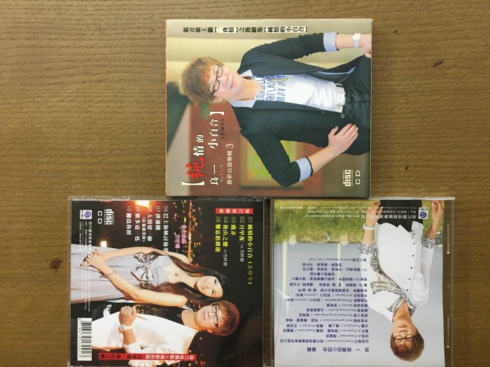【午夜點唱機 CD 】合輯-同一夜星空下演唱會/二手CD銅板起標1118/15 | Yahoo拍賣