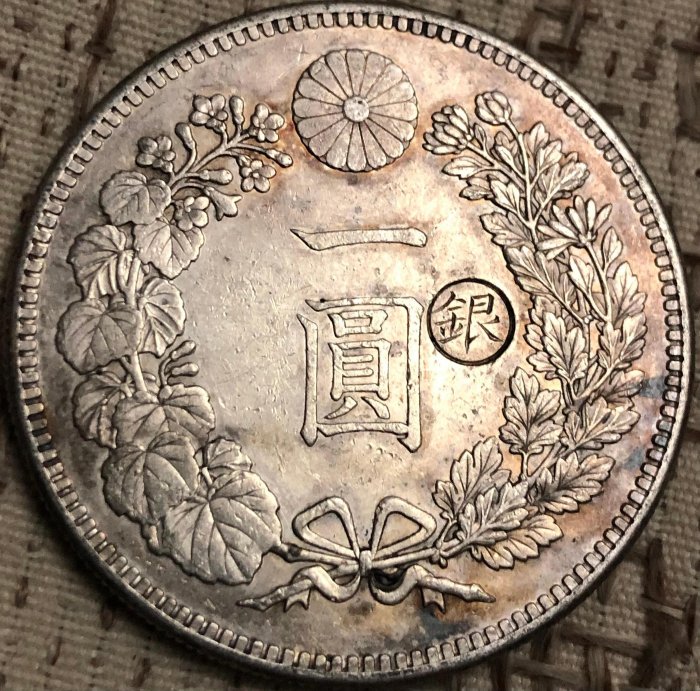 丸銀右打 大型 明治十四年 新一円銀貨 新一圓銀貨 ONE YEN 明治14年 丸銀右打 大型 明治十四年 新一円銀貨 新一圓銀貨 ONE YEN 明治
