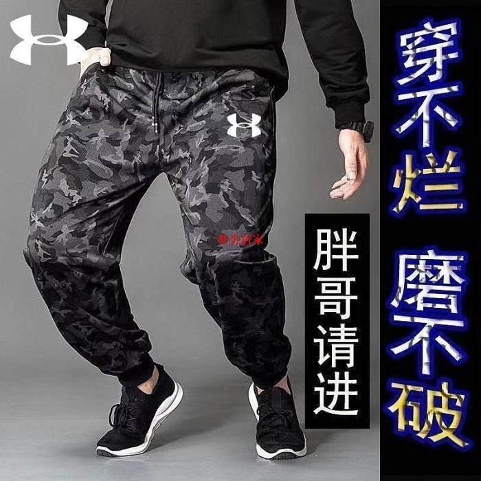 M-8XLUA褲子 大尺碼褲子安德瑪 迷彩褲子 休閒褲 運動褲 愛迪達長褲 運動長褲 寬鬆束腳透氣 薄款褲-樸舍居家