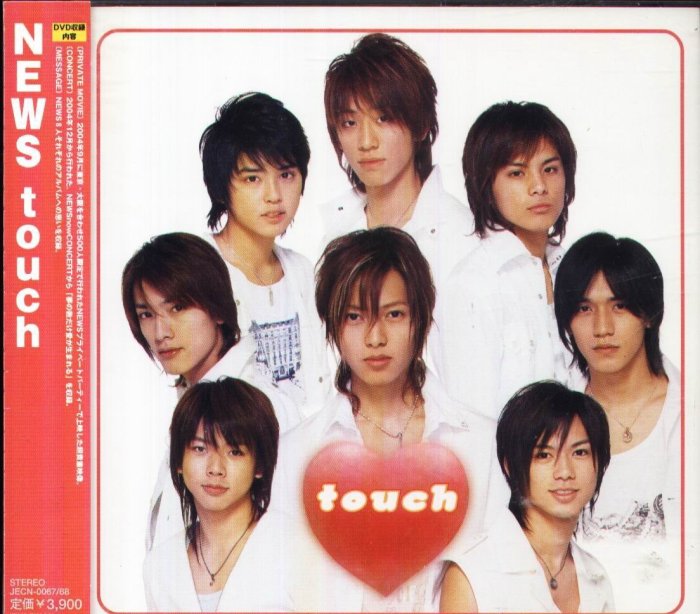 K - NEWS - touch - 日版CD+DVD Limited Edition - NEW | Yahoo拍賣