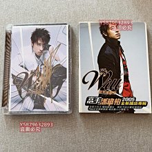臺版潘瑋柏親筆簽名絕版音樂專輯高手2005年國語專輯CD 紙盒首版品相