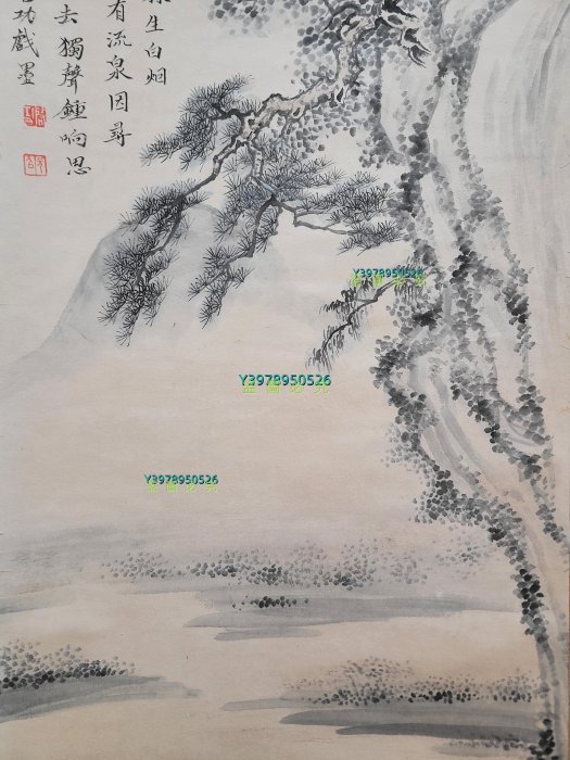 ALL193 啟功紙本山水立軸畫心尺寸41x106.5cm 【碎玉軒】803 | Yahoo拍賣