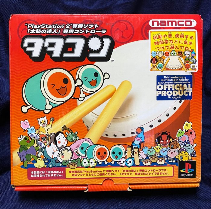 SONY PS2 太鼓の達人 タタコン2台 ソフト4本セット namco PS2