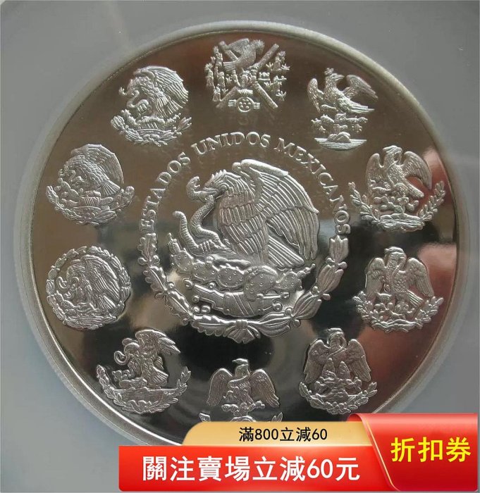 2023年墨西哥5ONZA精制純銀5盎司紀念銀幣自由飛翼女神像NGC PF691140