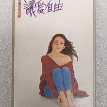 黃鶯鶯讓愛自由-優惠推薦2026年6月| Yahoo拍賣