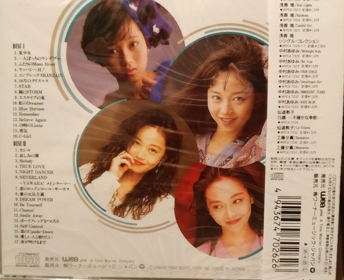 未開封新品◇miss A 2集 - Hush(台灣豪華盤)◇（CD＋DVD） YESASIA: miss A Vol. 2 - Hush + Poster in Tube Music - miss