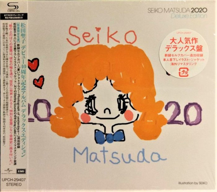 松田聖子~ SEIKO MATSUDA 2020(デラックス・エディション)【数量限定