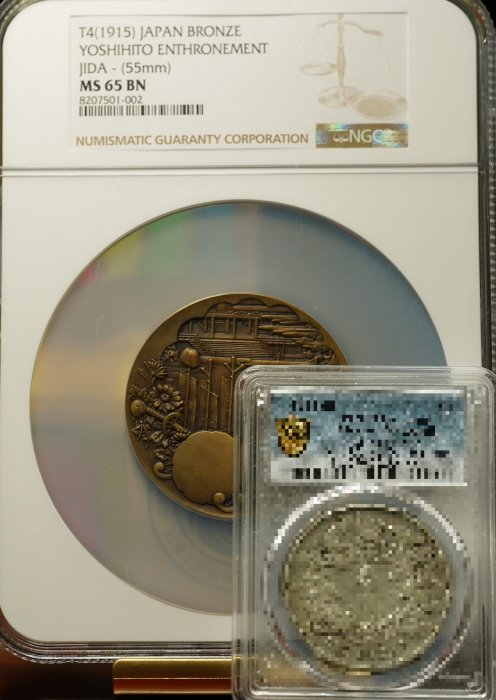 ○】大正天皇！1915年(大正4年)11月10日：『御即位紀念』・砲弾