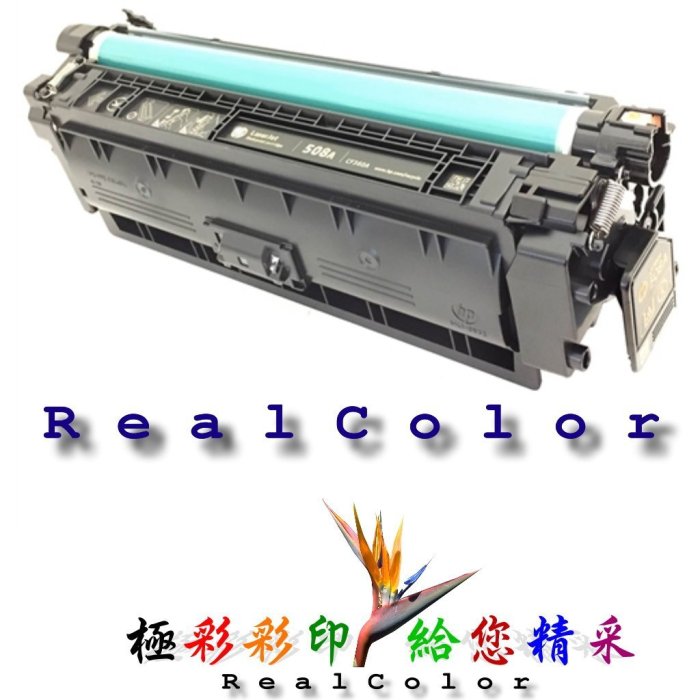 現貨含稅價HP CF360A 508A CF360 環保匣 M577c/M577z/M552dn/M553dn M577 | Yahoo拍賣