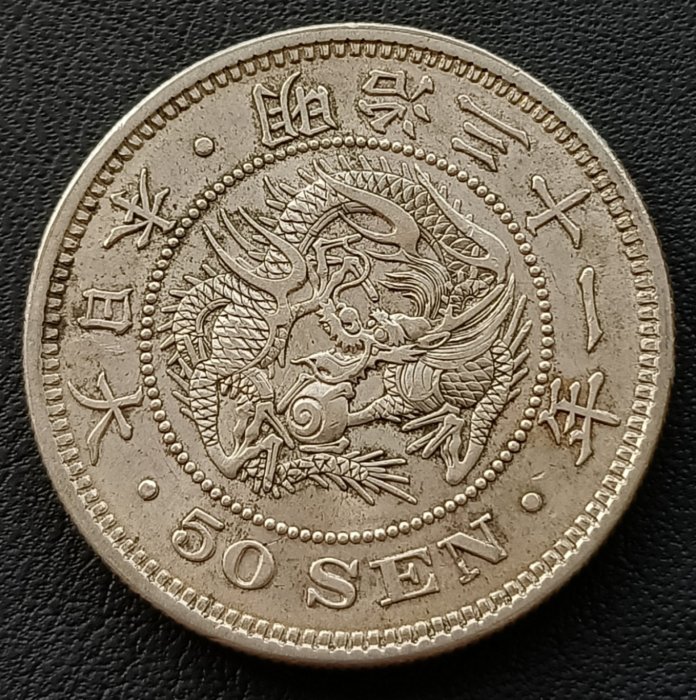 日本龍銀明治三十一年(1898年) 五十錢重13.41克銀幣(80%銀) 1776