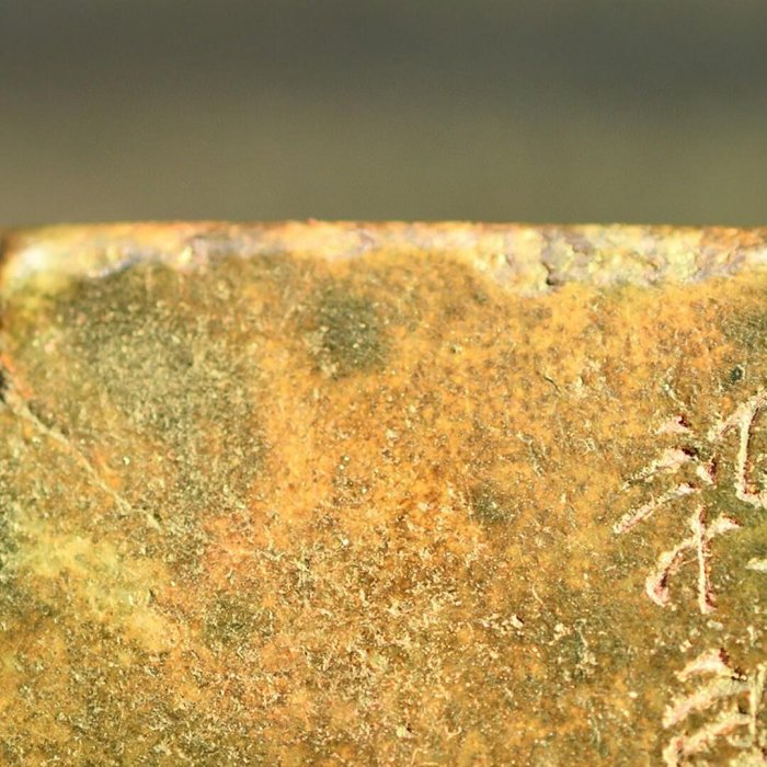 梁啟超】老印章金石篆刻壽山石芙蓉石印章1.18 尺寸長4厘米寬4 印石原石