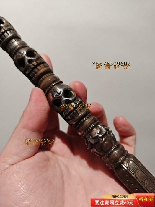 珍品西藏收藏傳工藝寒鐵鏨刻藏傳降魔杵法器品相保存完好工藝精湛【金禧