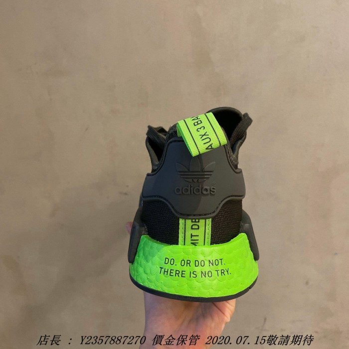yoda nmd adidas