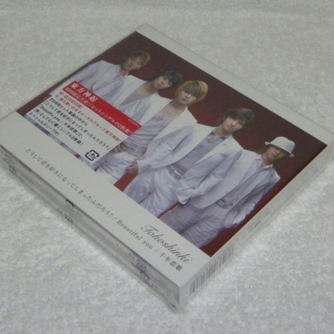 東方神起TVXQ 為何我會喜歡上妳/Beautiful you 千年戀歌(日版2 CD限定