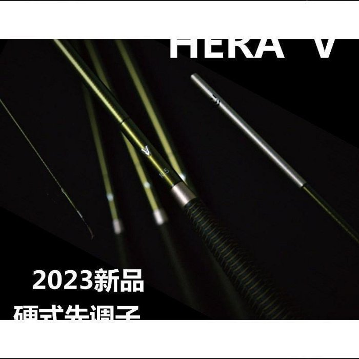ダイワ　HERA V 16.5尺 ダイワ ヘラ V 16.5 23年モデル - 釣具のポイント 【公式