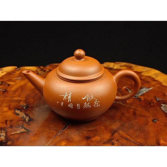 中国宜興茶壶 壺風茶道~24019《宜興紫砂請飲中國烏龍茶水平壺》約180cc 印中國土產