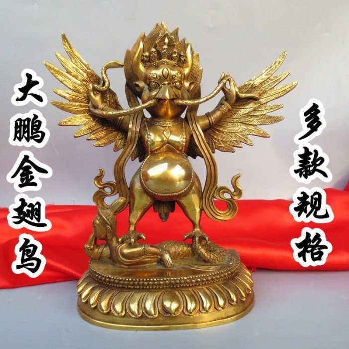 銅器 仏像 蔵伝金翅大鵬鳥銅像 鎮宅辟邪 開運風水 招財 置物 工芸品 装飾品 銅器 仏像 蔵伝金翅大鵬鳥銅像 鎮宅辟邪 開運風水 招財 置物