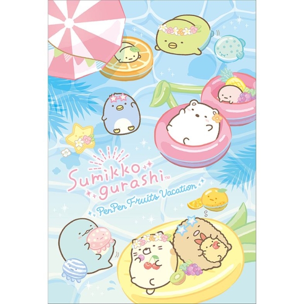 角落生物-小夥伴 筆記本I 32K-渡假