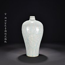 湖田窯-優惠推薦2026年7月| Yahoo拍賣