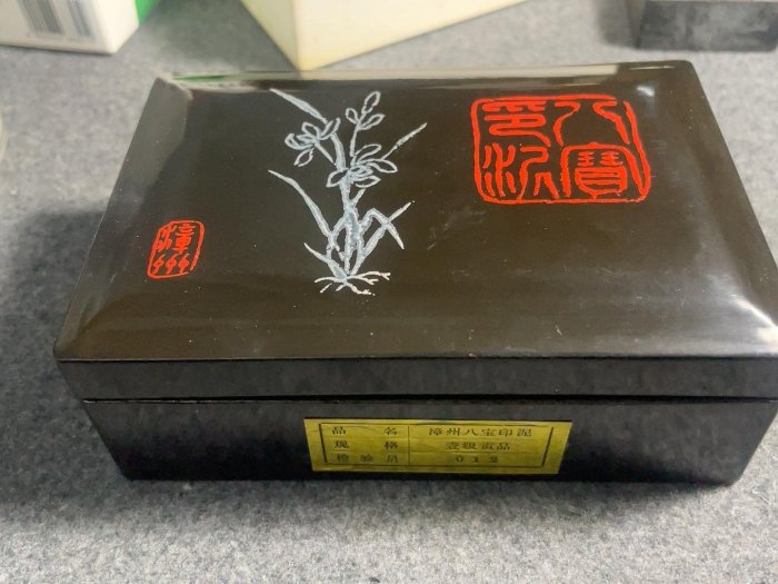 漳州八寶印泥的價格推薦- 2026年2月| 比價比個夠BigGo