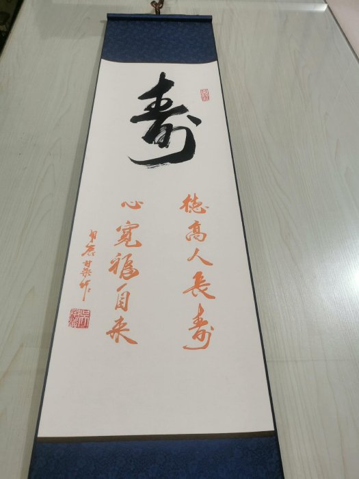 嚴選中國傳統毛筆手寫書法真跡卷軸，宣紙畫芯錦綾包邊，客廳辦公室推薦