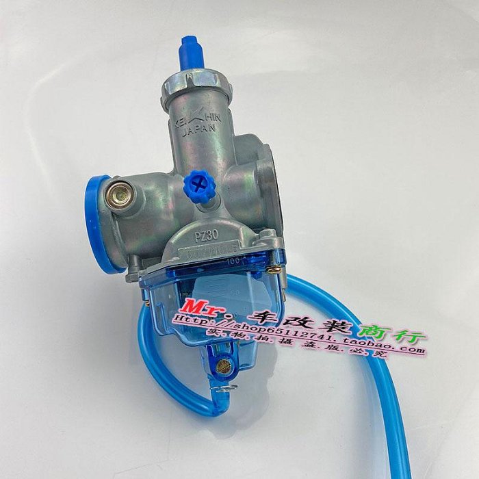 男裝車野狼125 150 200 奔田摩托車化油器PZ26 PZ27 PZ30化油器全新