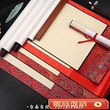 百喜福圖卷軸國風空白書法宣紙寫毛筆字大畫軸長手卷半生熟掛軸~Q0314