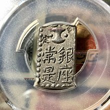 PCGS日本文政南鐐二朱銀文政年間（1824-30年）打制，正面：以南0038619