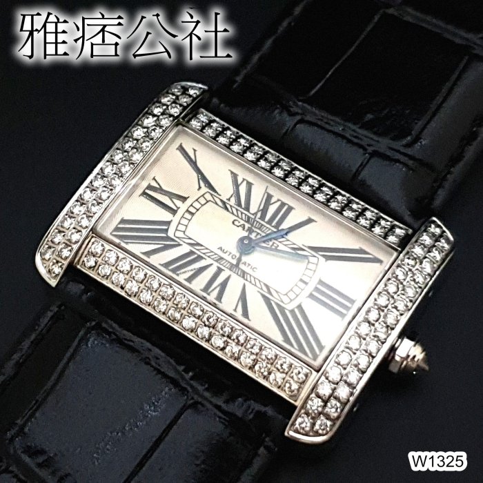 [雅痞公社]原裝真品 Cartier 卡地亞 Tank Divan 大沙發 全鑽框 自動上鍊機械錶(已售)-W1325