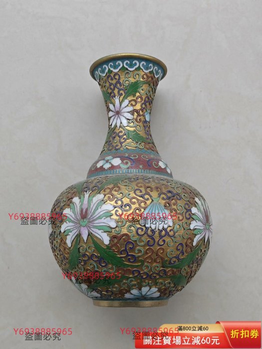 景泰藍掐絲琺瑯花瓶擺件掐絲琺瑯彩景泰藍花瓶，高26厘米中寬16厘米，品