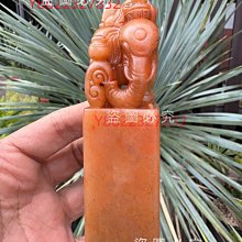 來自舊藏：壽山石高山凍石吉祥大象鈕印章水凍高山朱砂石：清工鏤空精雕