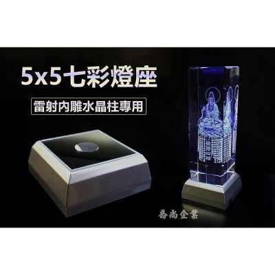 喬尚】觀音心經3D雷射內雕水晶柱【站姿&坐姿】雷雕玻璃內雕擺件可加購