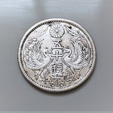 大日本昭和錢幣-優惠推薦2026年6月| Yahoo拍賣