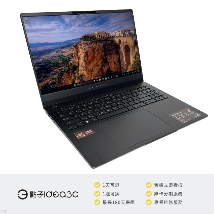 點子3c