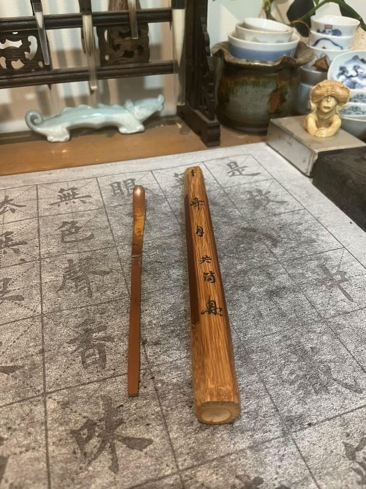 嚴選日本300年竹茶杓，茂林寺享保九年煤竹製，手工削製，包漂自然