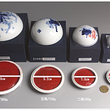 李耘萍　印泥　耘萍石泉〈黄ヒョウ朱砂〉１両×2個（検）篆刻 書道 上海 呉昌碩 李耘萍 印泥 耘萍石泉〈黄ヒョウ朱砂〉1両×2個（検）