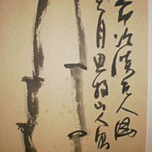 杜聰明-優惠推薦2026年6月| Yahoo拍賣