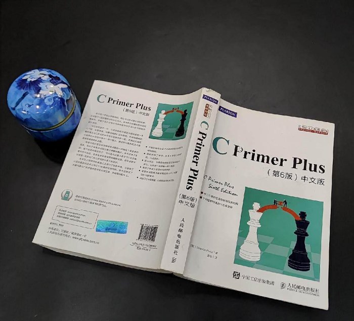 嚴選二手C++ Primer Plus 第6版史蒂芬普拉達經典程式書人民郵政85新