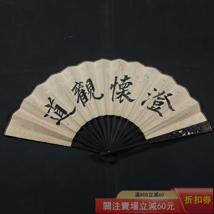 花鳥扇子 梅蘭芳】花鳥扇面、一物一圖、扇子收藏尺寸長約35x寬58cm 厚度約3cmSD