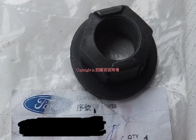 勁順正廠 安全螺帽.前輪 適用: FOCUS  99-04 福特 FORD