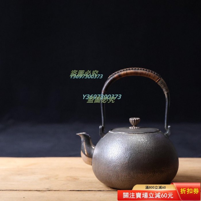 銀壺尚美堂的價格推薦- 2026年2月| 比價比個夠