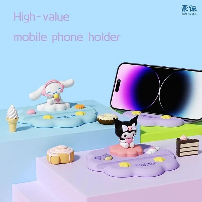 三麗鷗 Sanrio Kuromi 創意手機座 Hello Kitty Cinnamoroll 桌面擺件手機座適用於所有
