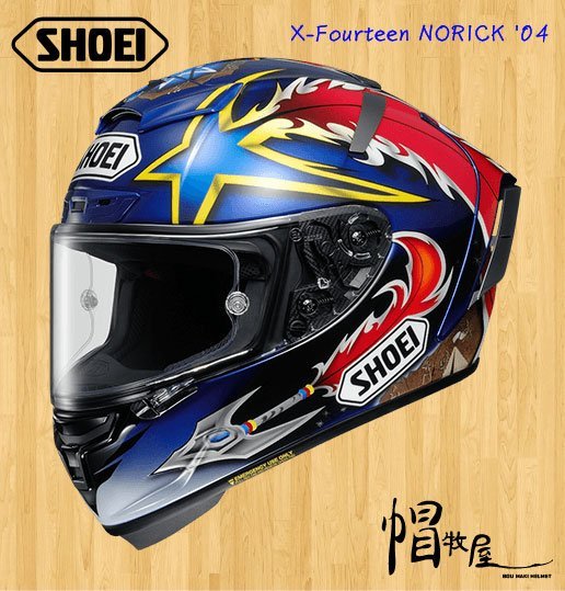 帽牧屋】日本SHOEI X-14 NORICK '04 TC-2 全罩式安全帽X14 阿部典使紅