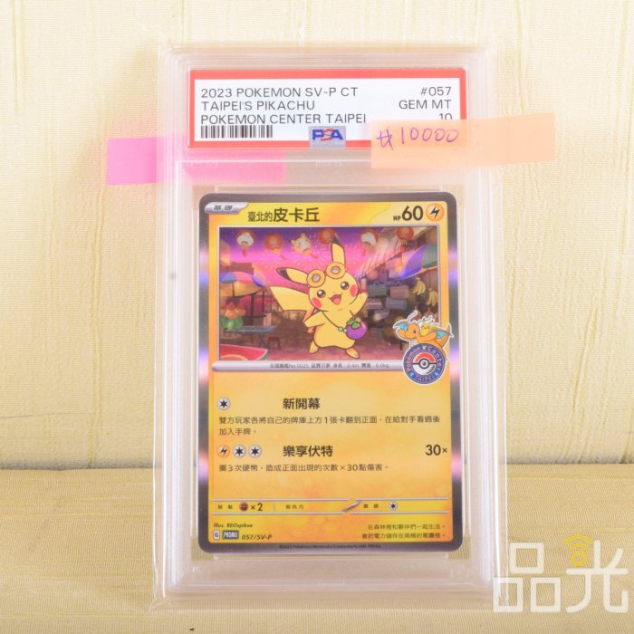 a6104e44-7176-4be4-81e2-