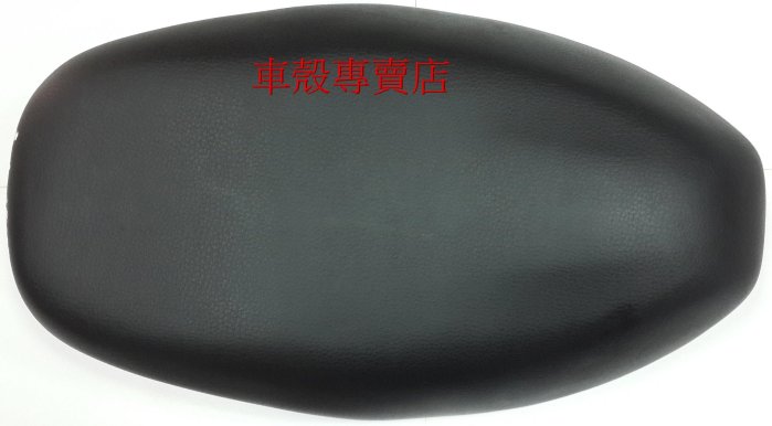 [車殼專賣店] 適用:光陽GP125，化油、噴射，一二代，副廠坐墊 $1100